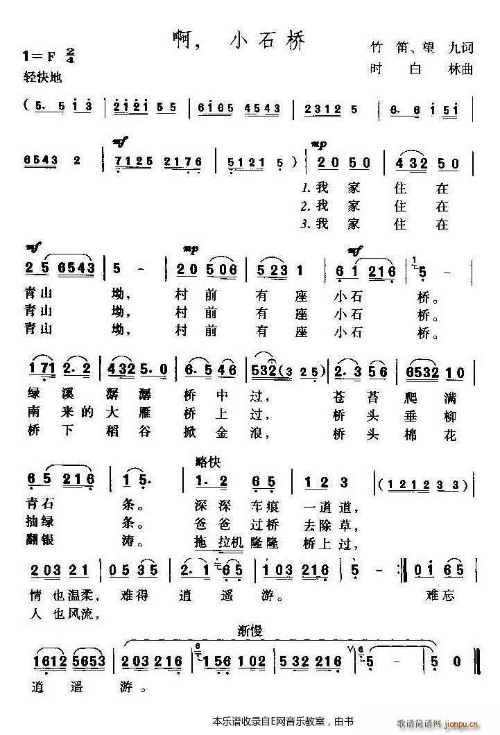 �� Сʯ�� �R�m �S÷��(ʮ�ּ�����)1