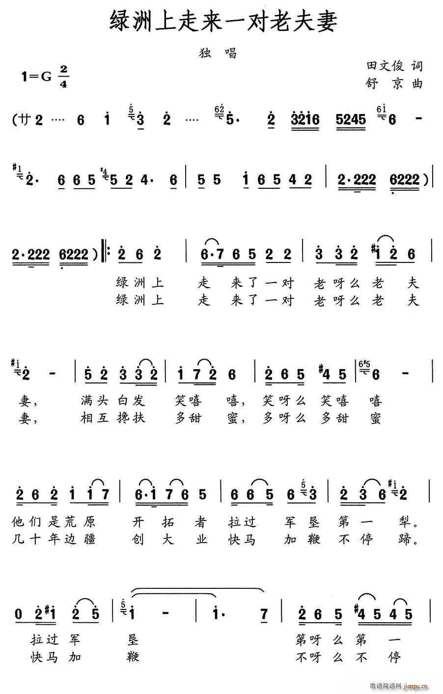 �G�����߁�(l��i)һ���Ϸ���(ʮ�ּ�����)1