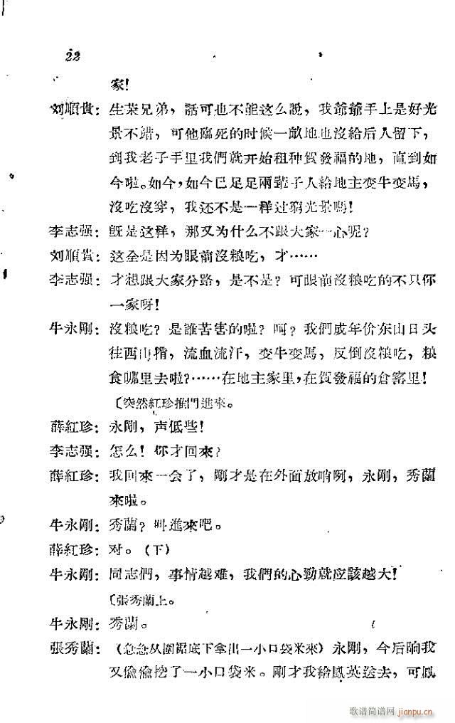 ���l܊�ˈ�(ch��ng)�脡ǰ��1-30(ʮ�ּ�����)27