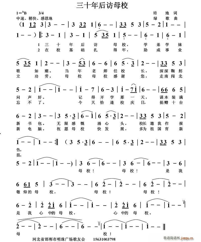 ��ʮ����L(f��ng)ĸУ(���ָ��V)1