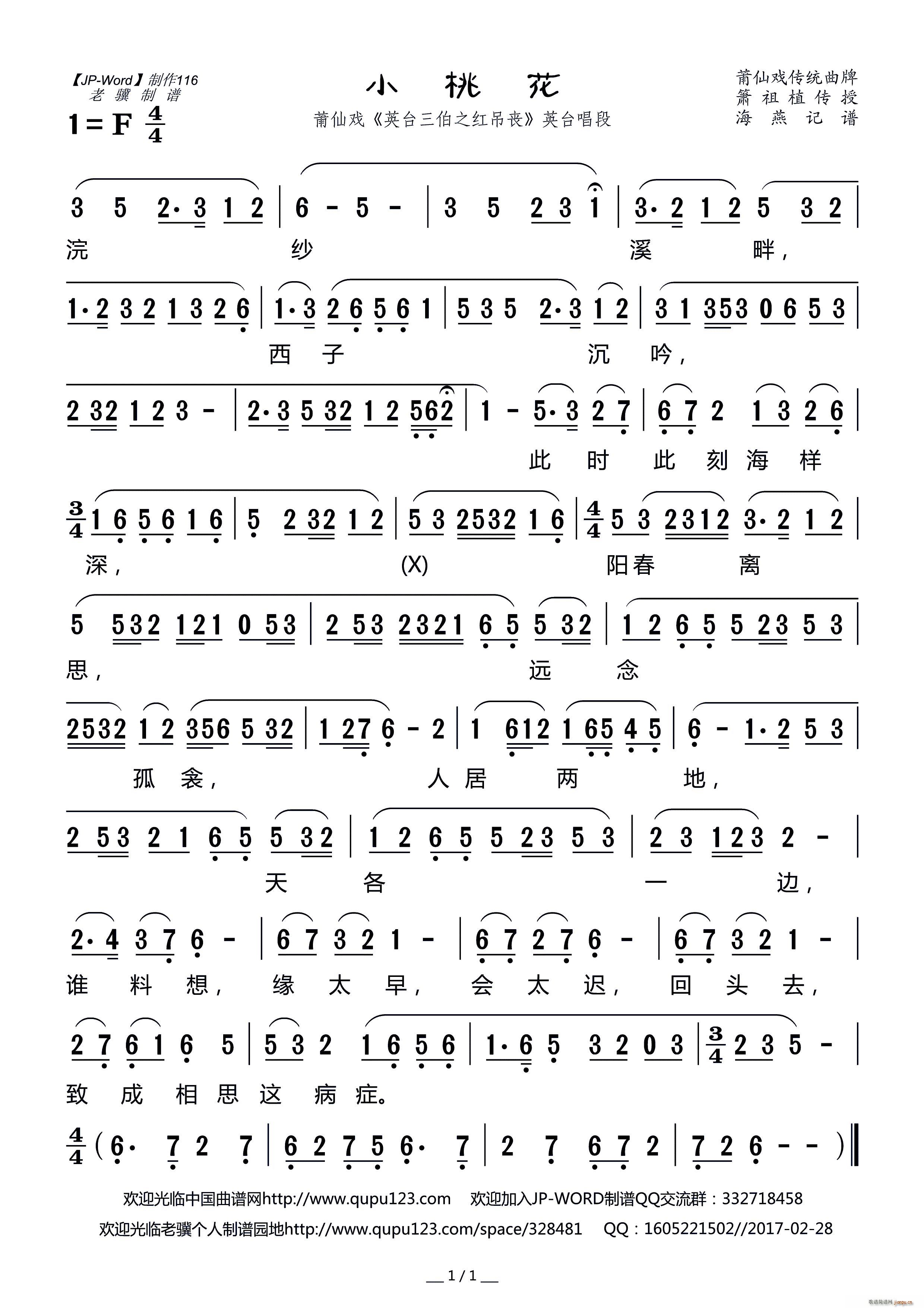 С�һ� ���ɑ� Ӣ�_����֮�t���� Ӣ�_����(ʮ�ּ�����)1