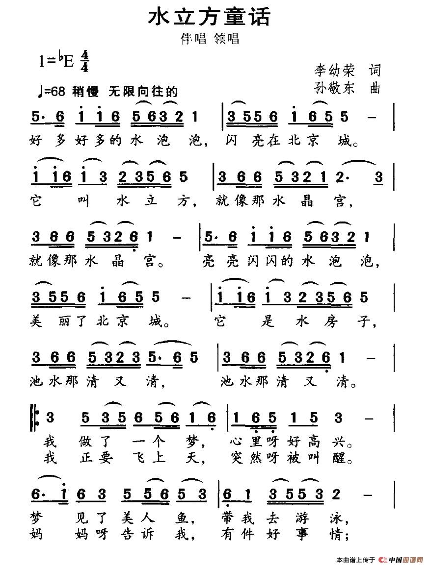 ˮ����ͯԒ(hu��)(���ָ��V)1