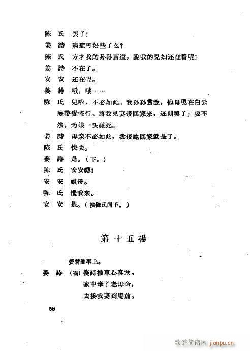 ���ײ��u�������x41-80(ʮ�ּ�����)18