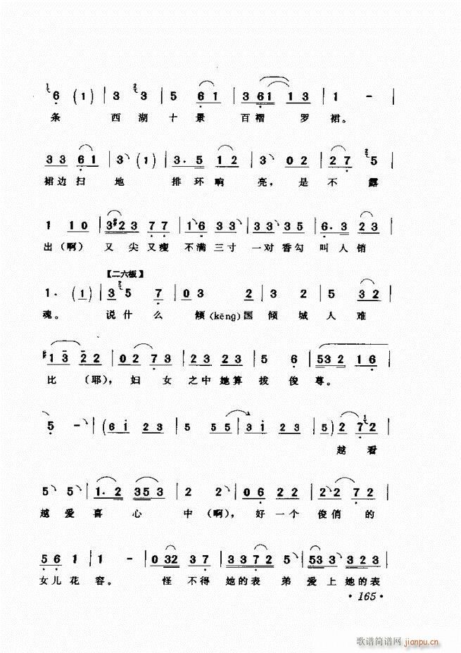 �u����(zh��)�������x��121 180(�������V)45