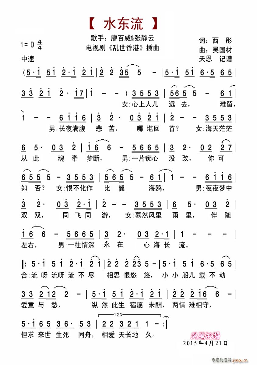 ˮ�|�� �ҕ�� �y����� ����(ʮ�ּ�����)1