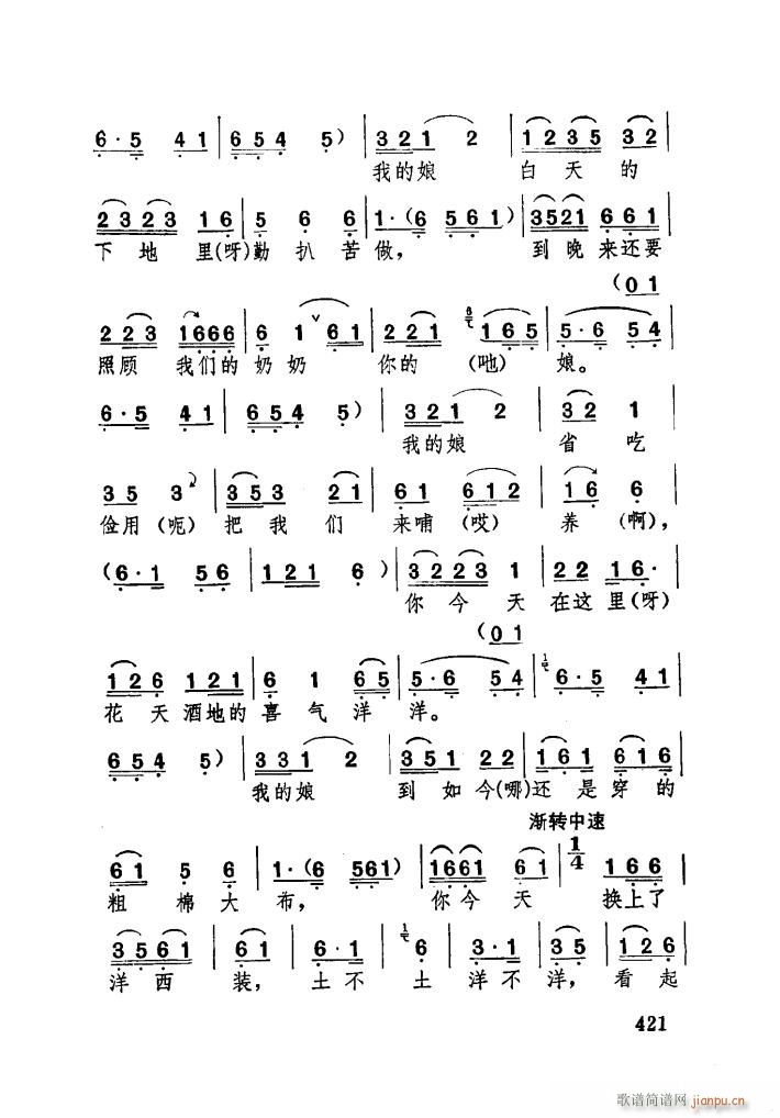 �H���ă����[���� �������(ʮ�ּ�����)29