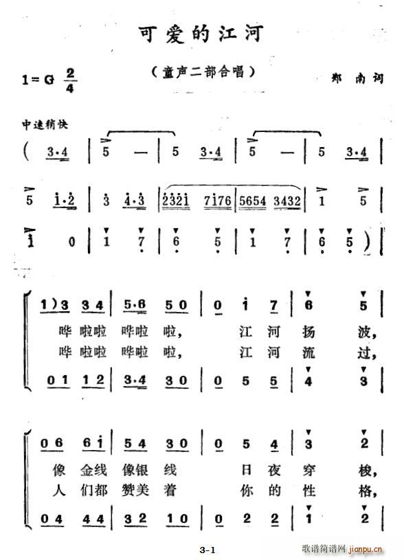 �ɐ�(��i)�Ľ��Ӻϳ��V(�ϳ��V)1