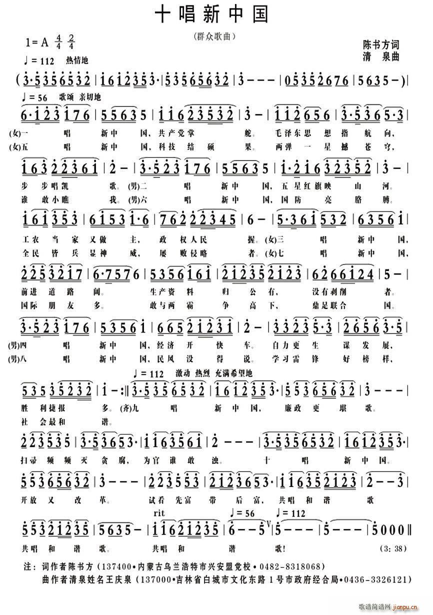 ʮ�����Ї�(���ָ��V)1