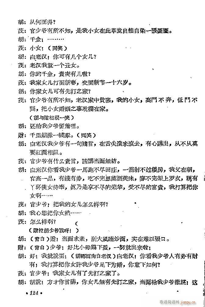 ԥ�� ���D(ԥ�����V)8