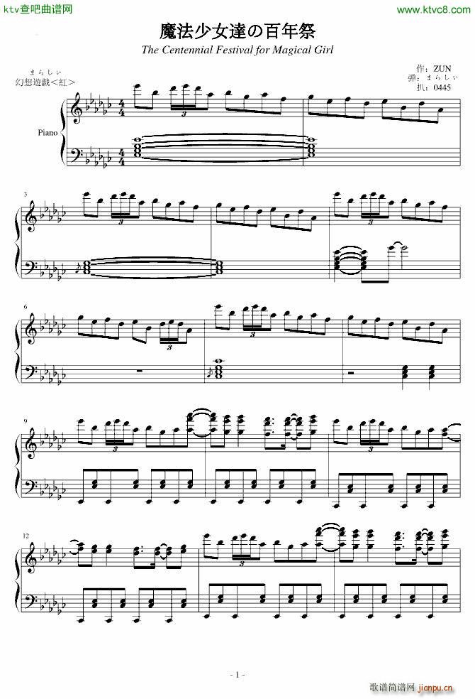 �|���tħ�l �ޤ餷�� ħ����Ů�_�ΰ����(����V)1