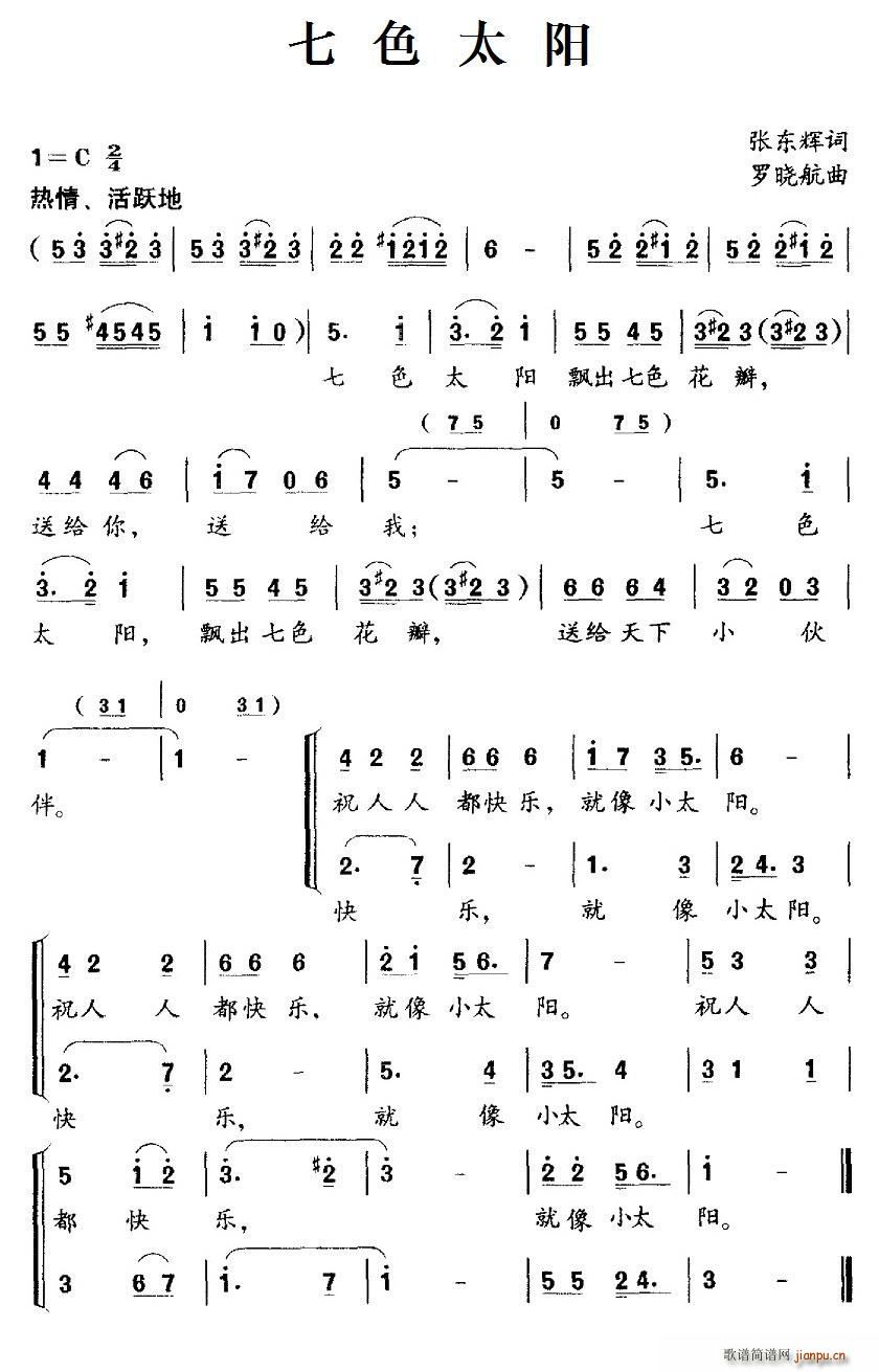 ��ɫ̫�(y��ng)(���ָ��V)1