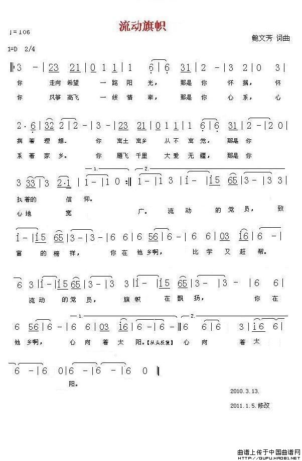 ����(d��ng)���(���ָ��V)1