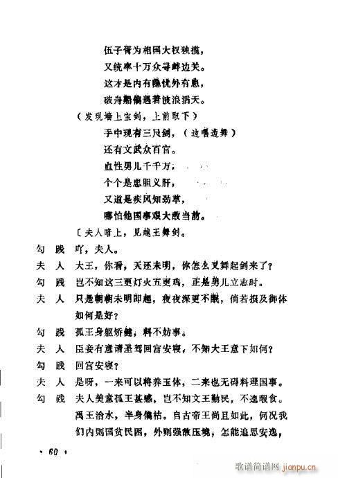 �������ݳ��������x��41-60(ʮ�ּ�����)20