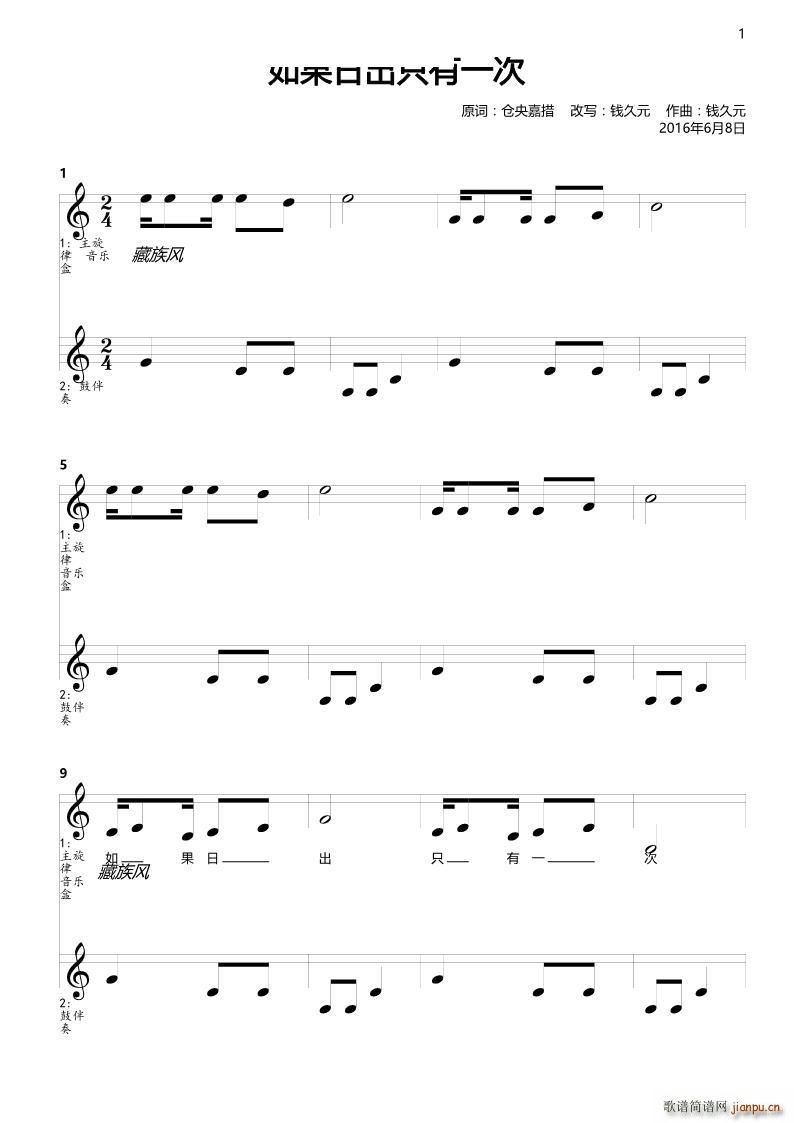 ����ճ�ֻ��һ��(���ָ��V)1