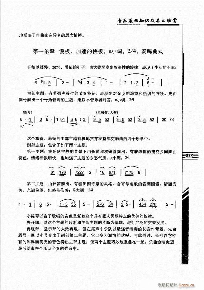 ����(l�� )���A֪�R���������p181 240(ʮ�ּ�����)53