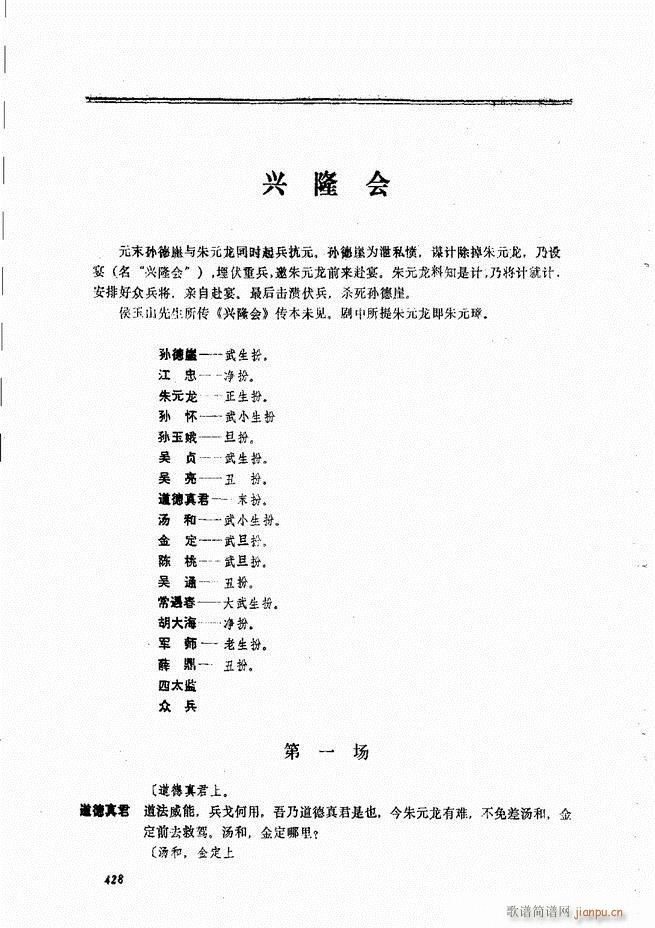 ����ɽ�� 421 468(ʮ�ּ�����)8