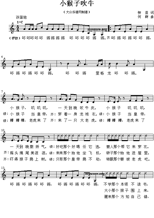 С���Ӵ�ţ(���ָ��V)1