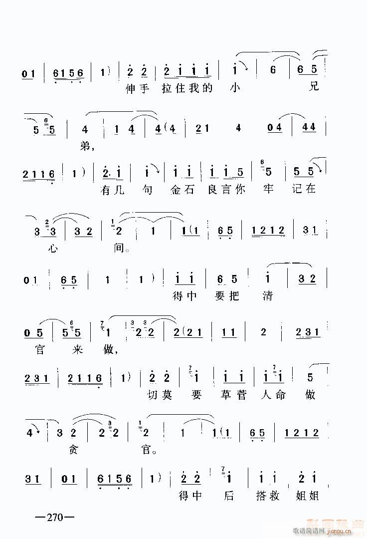 ԥ��-������~���Ϲ�ͥ8(ԥ�����V)7