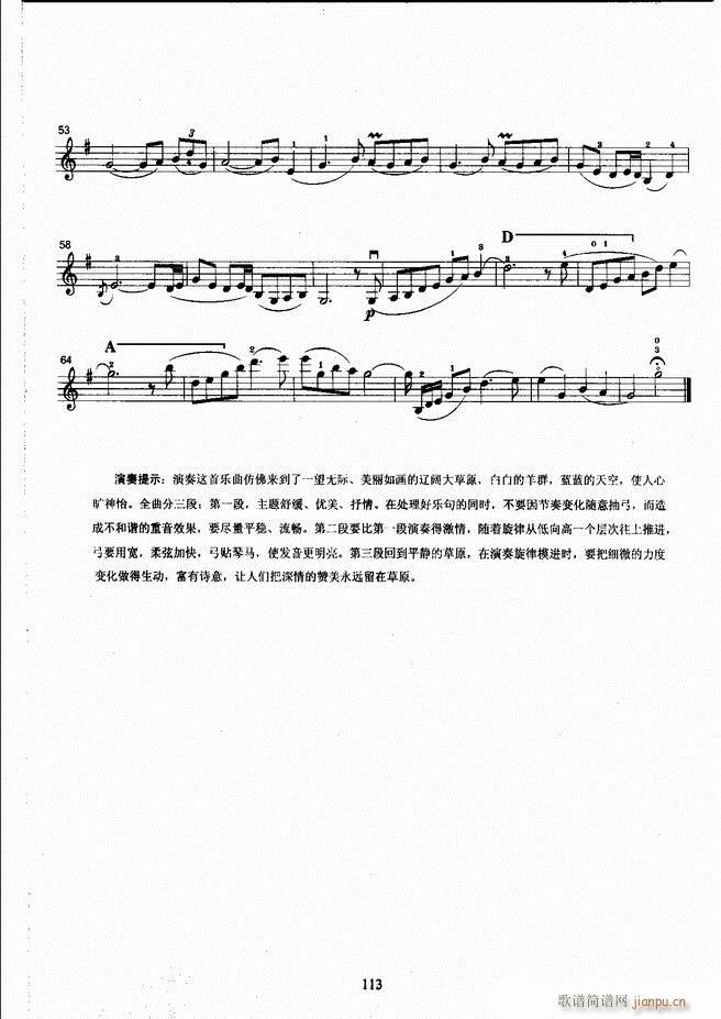 ����ˇ�g(sh��)�I(y��)�W(xu��)Ժ���(hu�� )ˇ�g(sh��)����ϵ�н̲� С���ٿ����̳� �σ� 61 120(С�����V)53