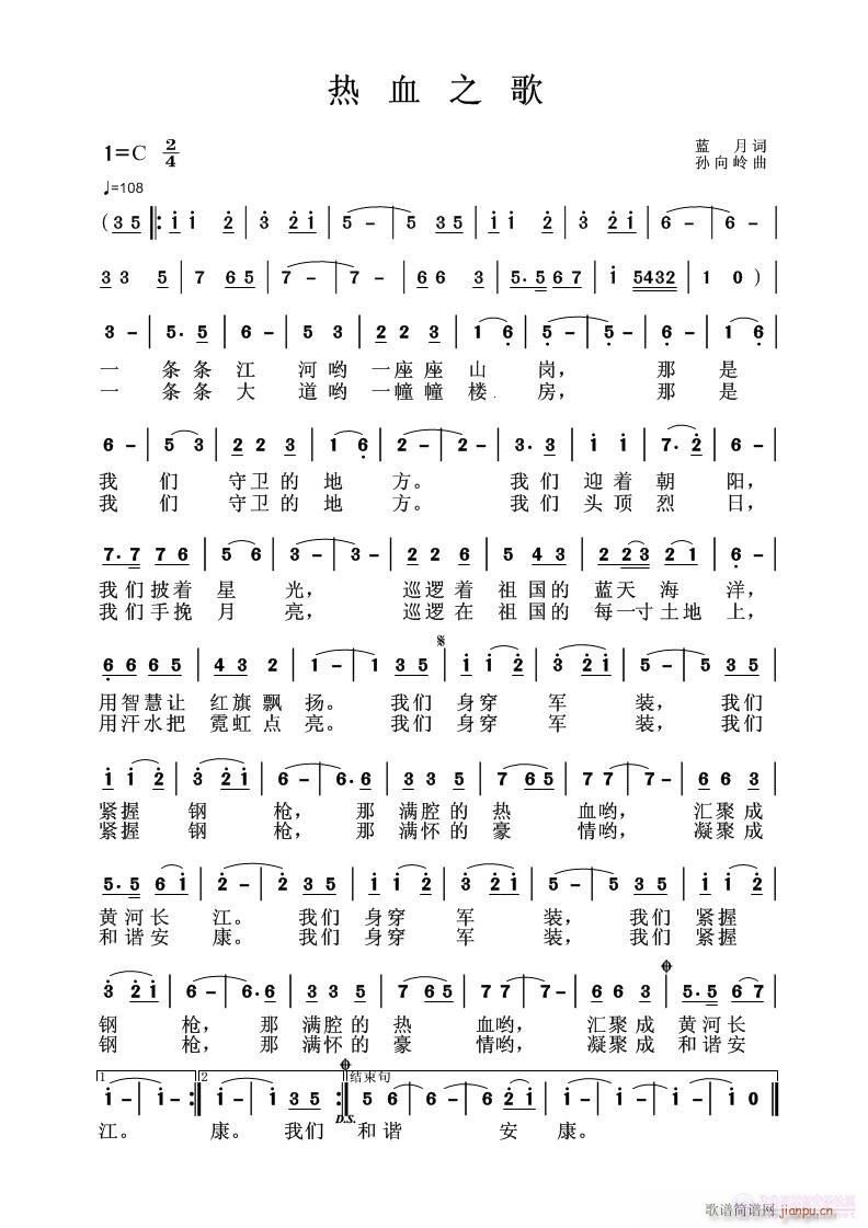 ����Ѫ֮�衿�{���~(���ָ��V)1