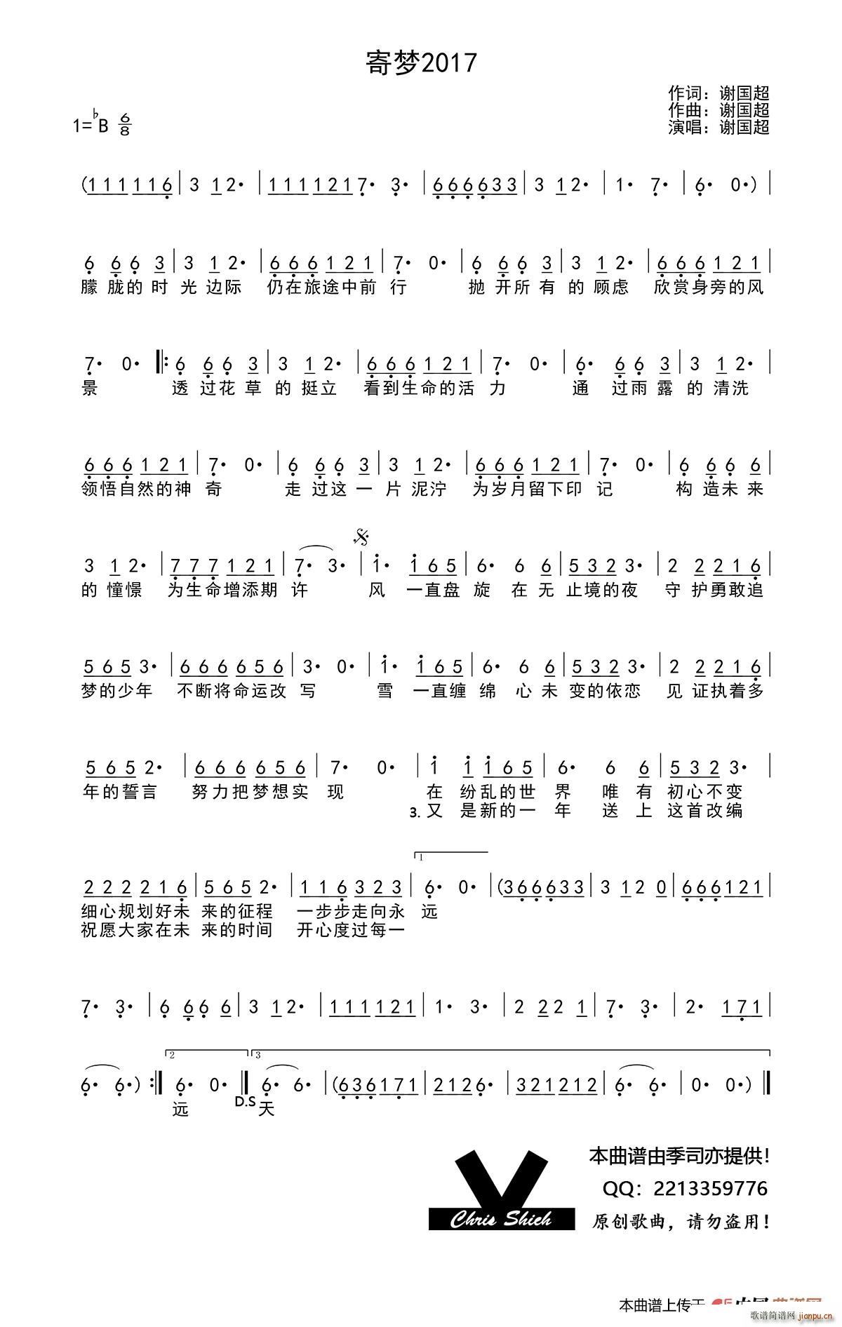 �ĉ�(m��ng)2017(���ָ��V)1