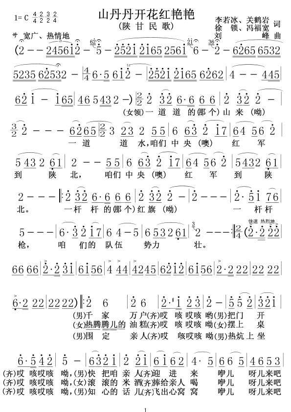 ɽ�����_(k��i)���t�G�G1(���ָ��V)1