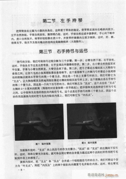 ǰ��Ŀ�1-20(�����V)16