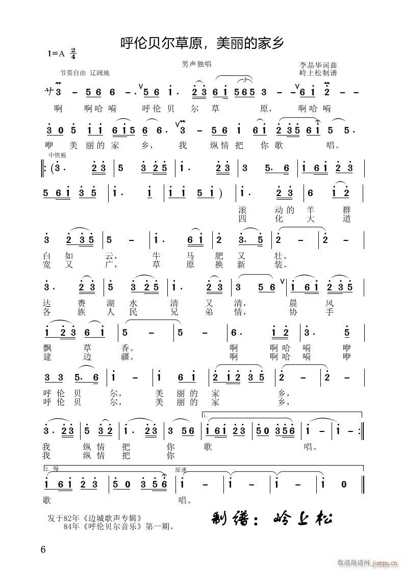 ��ؐ����ԭ �����ļ��l(ʮ�ּ�����)1