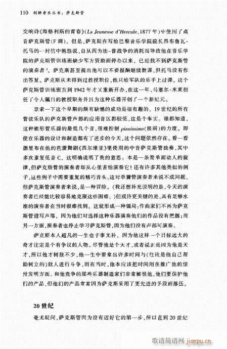 �_��˹��101-121(ʮ�ּ�����)9