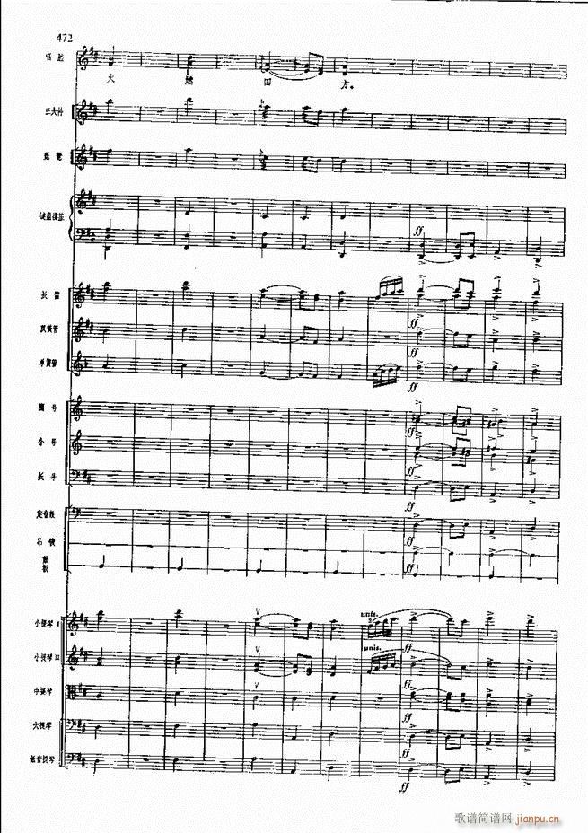 �����F������ ���� 421 480(�������V)50