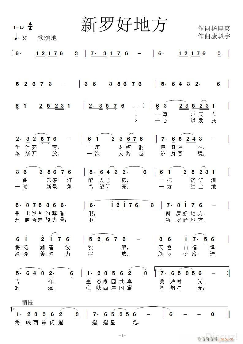 ���_�õط� ����������(ʮ�ּ�����)1