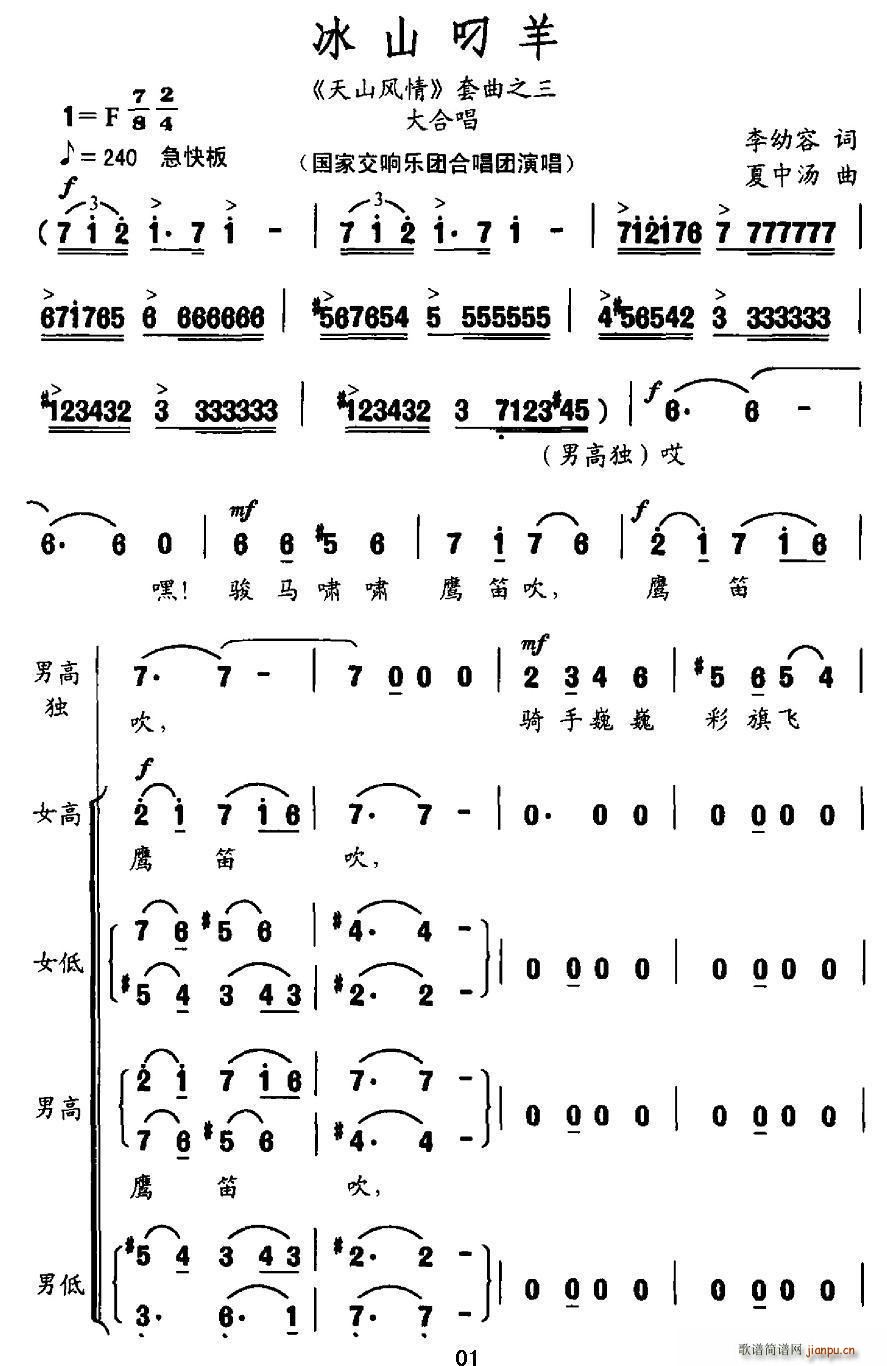 ��ɽ����(���ָ��V)1