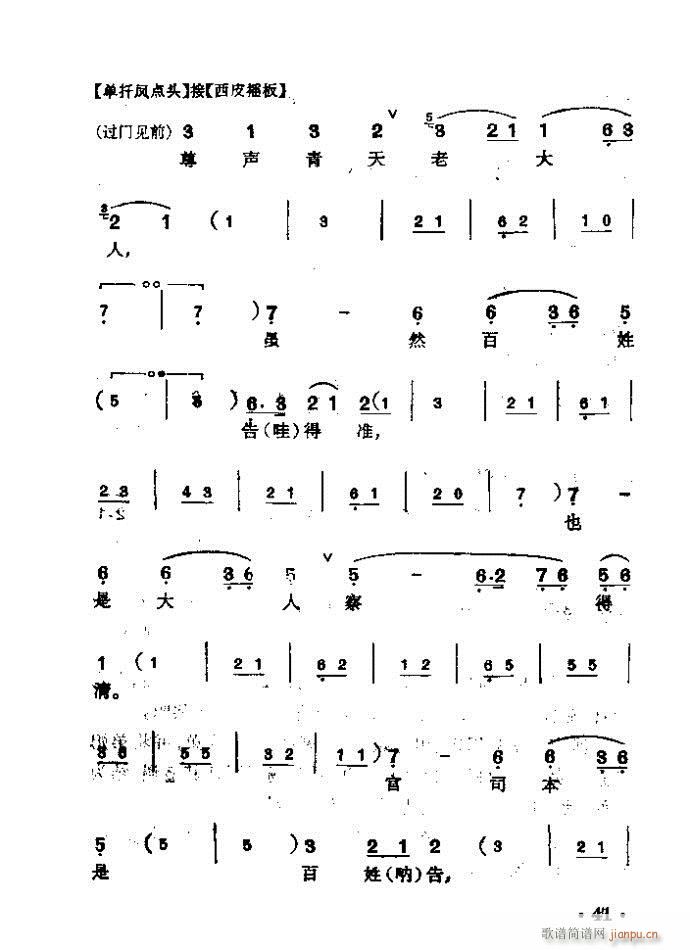 ���� ���M(j��n)ʿ(�������V)12