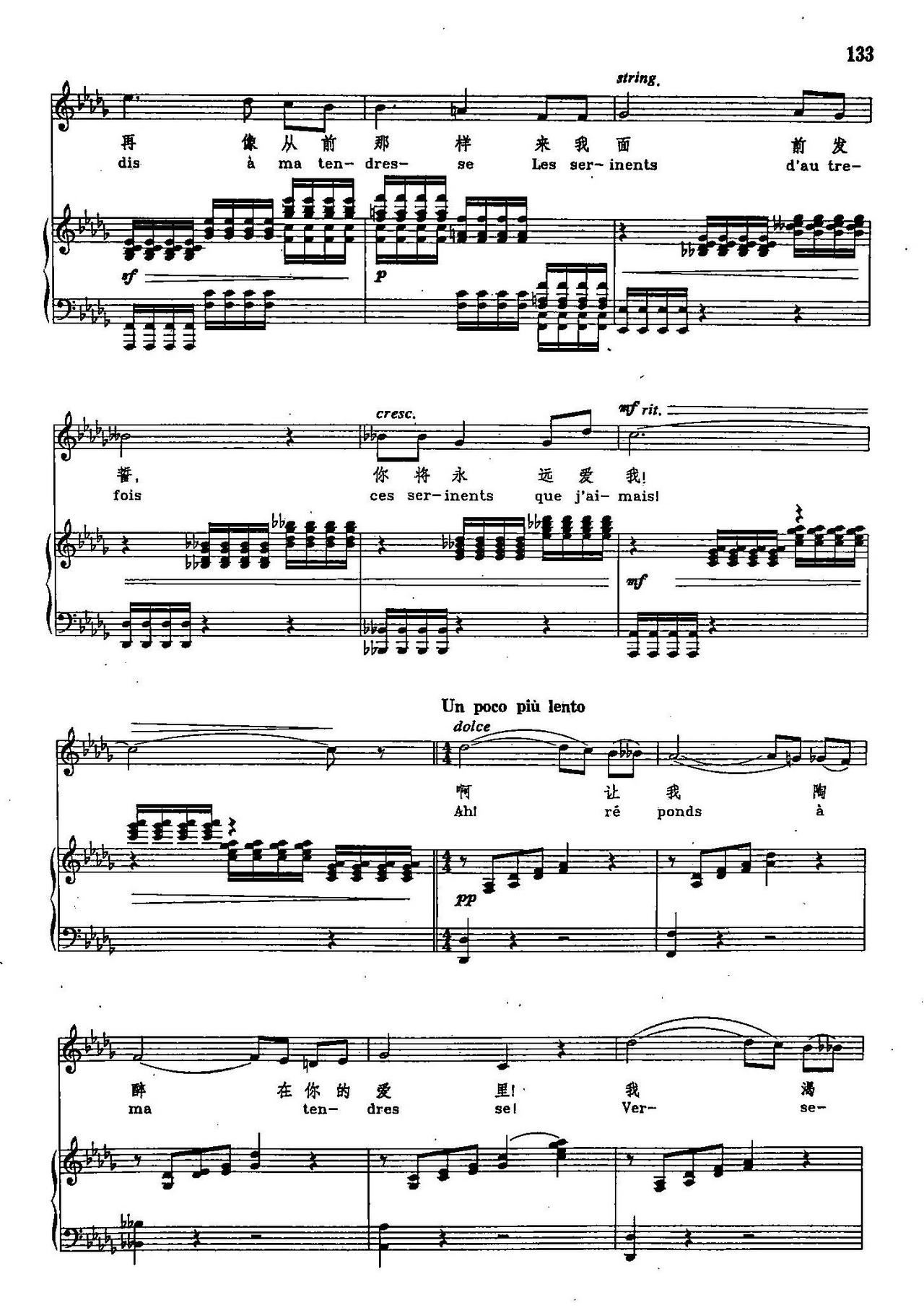 ���Ļ�ŭ�� ��2 77 �� �x�Ը脡 ɣ���c�_����(ʮ�ּ�����)3