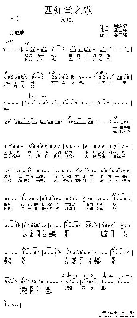 ��֪��֮��(���ָ��V)1