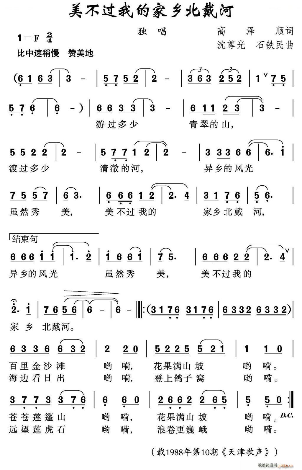 �����^(gu��)�ҵļ��l������(ʮ�ּ�����)1