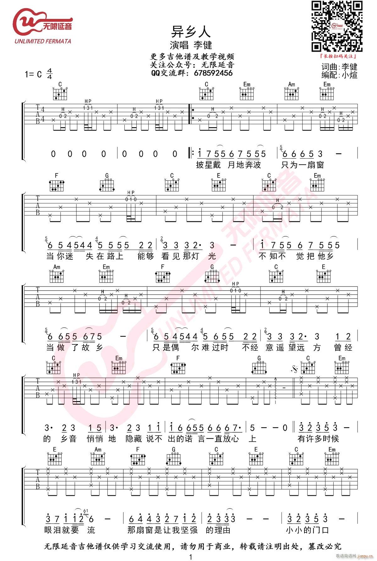 ���l�� C�{ָ��ԭ�澎��(�����V)1