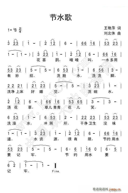 ��ˮ��(���ָ��V)1