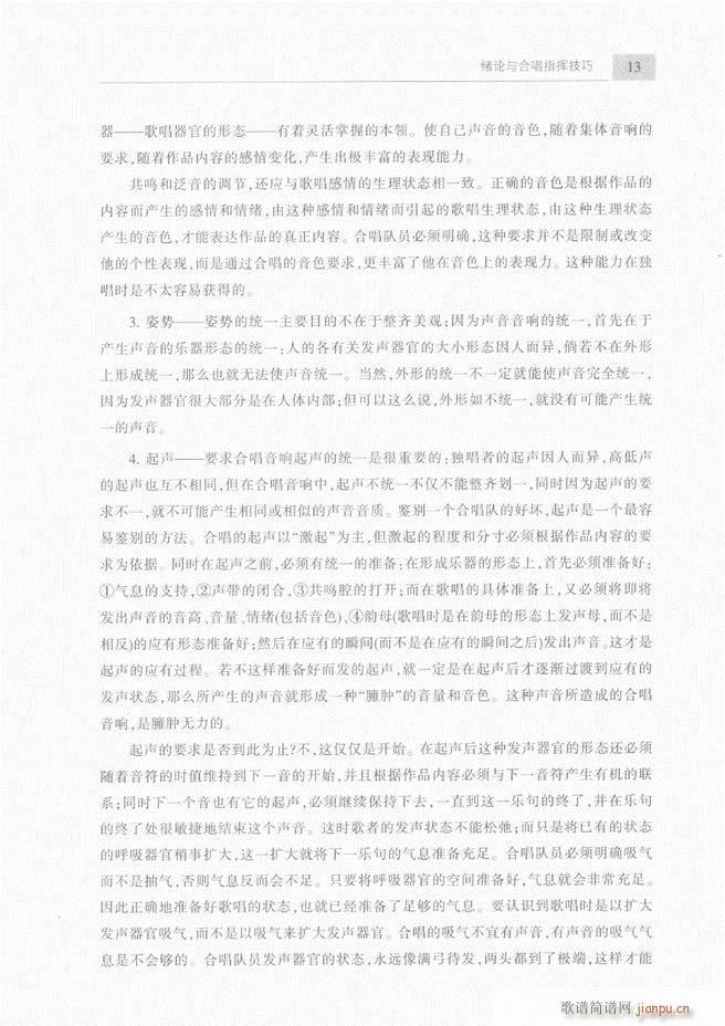 �ϳ��c�ϳ�ָ�]��(ji��n)���̳� ��Ŀ�1 60(�ϳ��V)16