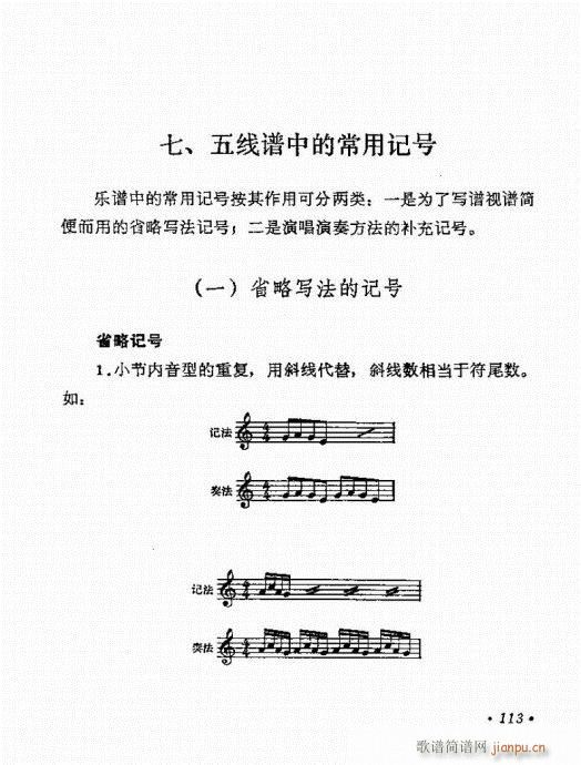 �����R101-125(ʮ�ּ�����)13