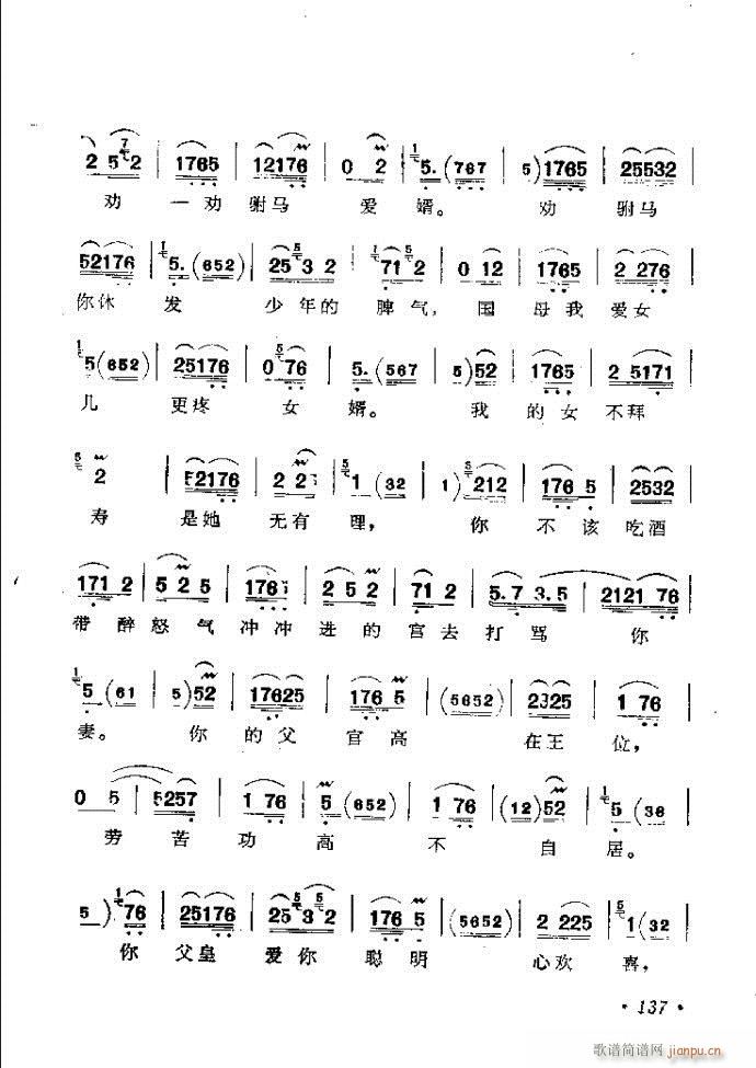 ���ӑ���y��ǻ�x121 181(ԥ�����V)17