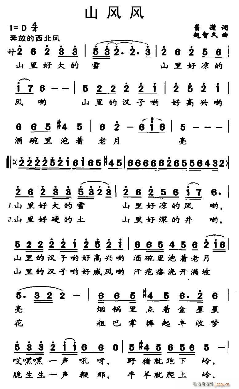 ɽ�L(f��ng)�L(f��ng)(���ָ��V)1