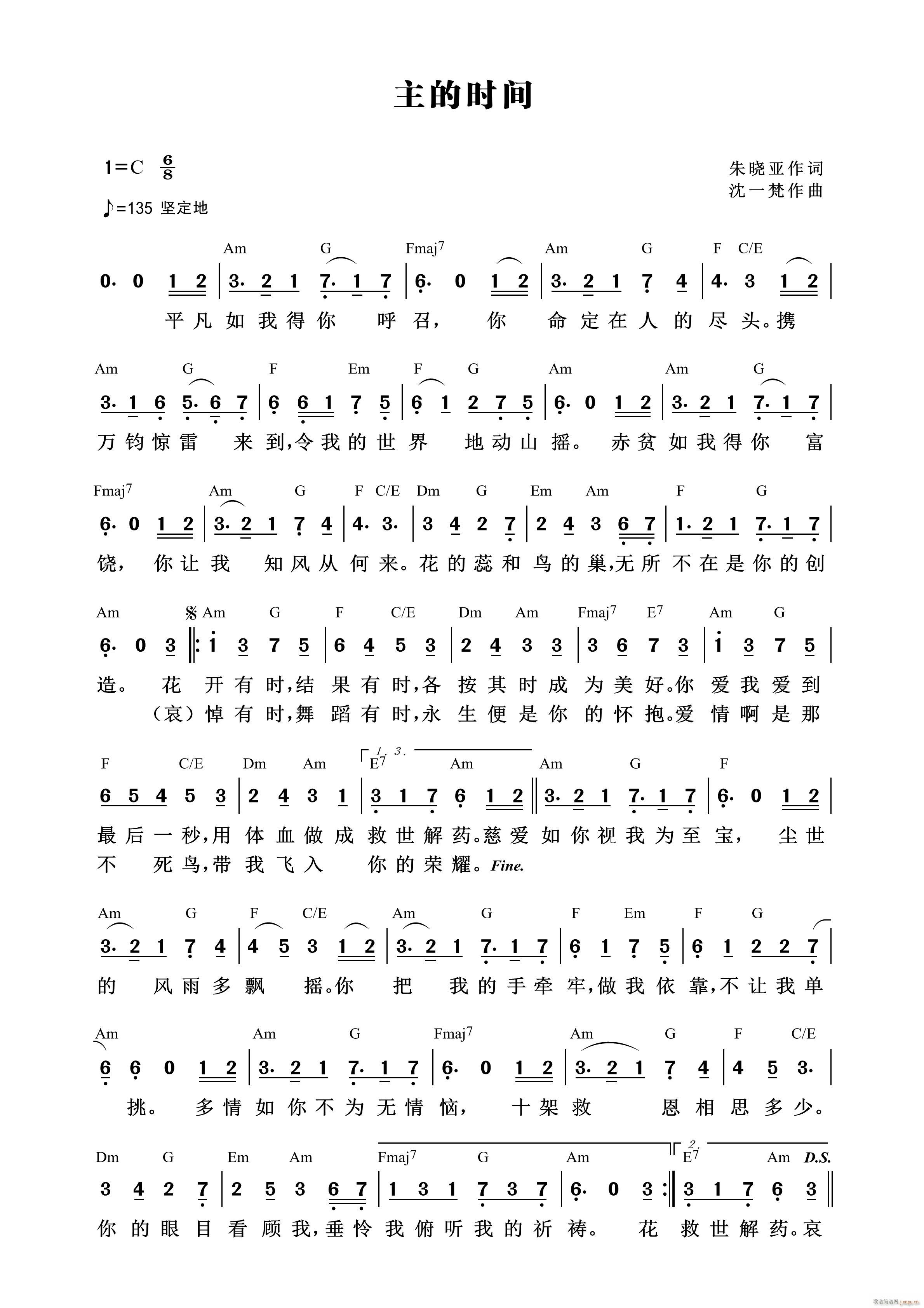 ���ĕr(sh��)�g ��909��(ʮ�ּ�����)1