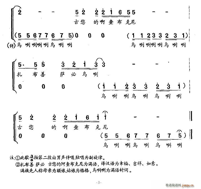 ���������(���ָ��V)3