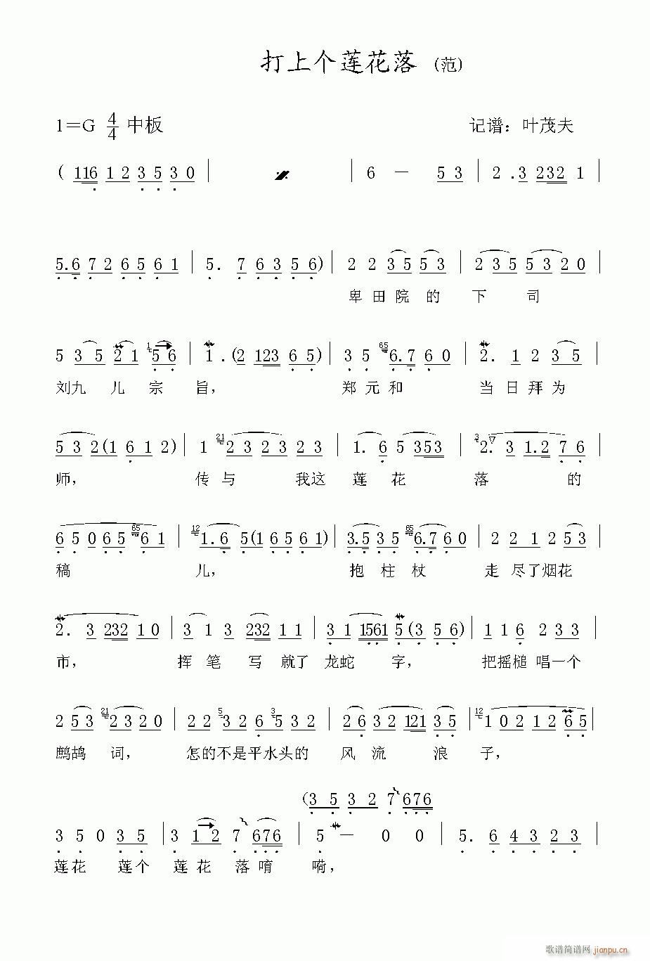 Խ��-����һ��(g��)ɏ����(�������V)1