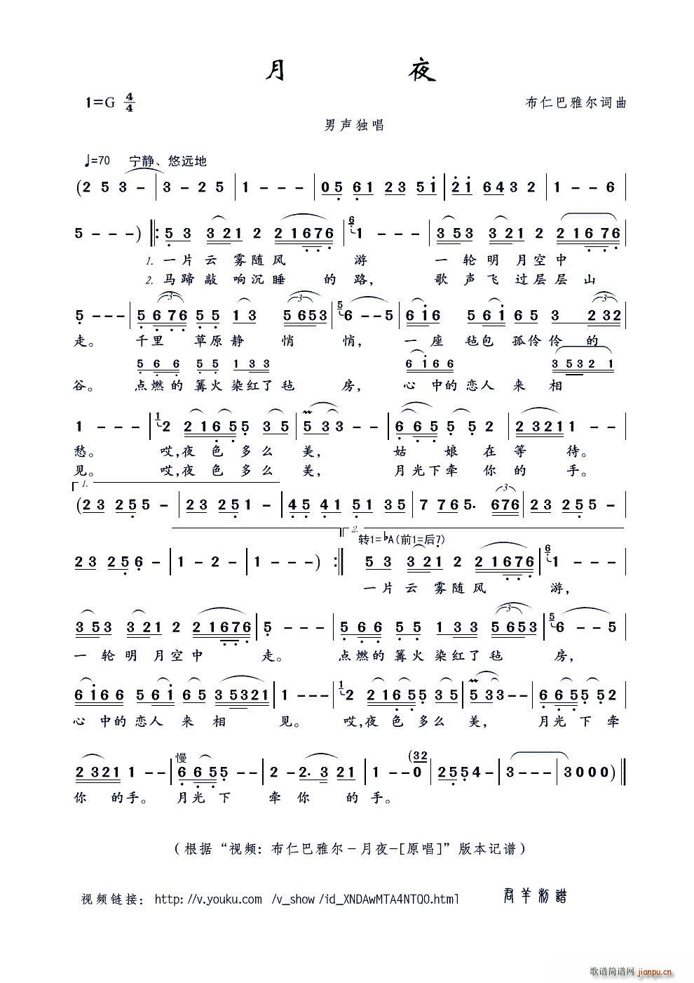 ��ҹ ���ʰ��Š��~��(ʮ�ּ�����)1