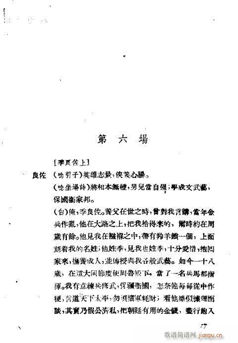 �����i(�������V)17