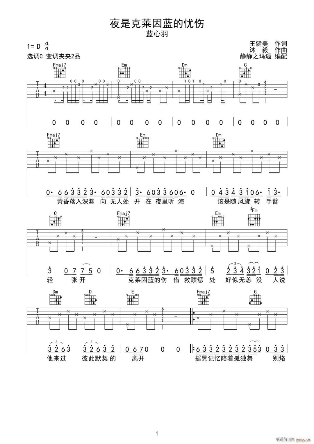 ҹ�ǿ��R���{�đn(y��u)�� C�{ԭ��(�����V)1