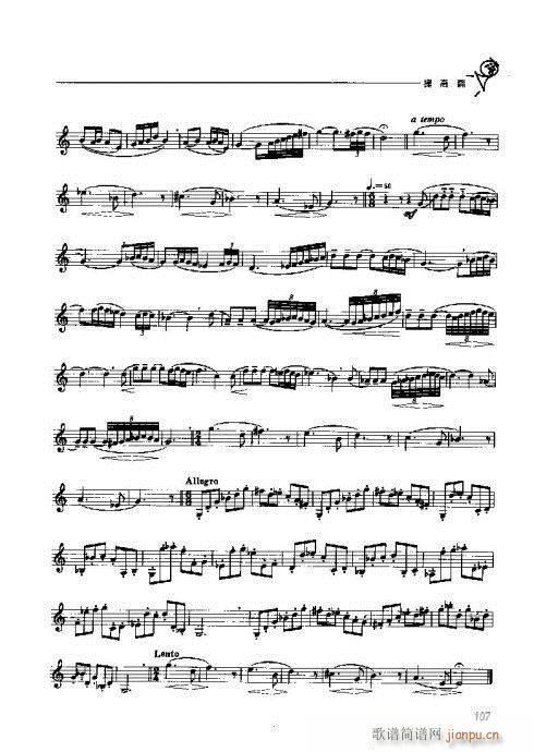 �A̖�������T(m��n)�c���101-120(ʮ�ּ�����)7