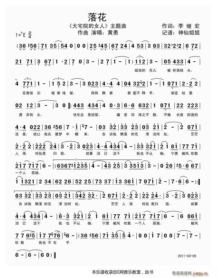 �仨 �S�� ��լԺ��Ů�� ���}��(ʮ�ּ�����)1